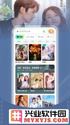 星芽短剧2025最新版截图3