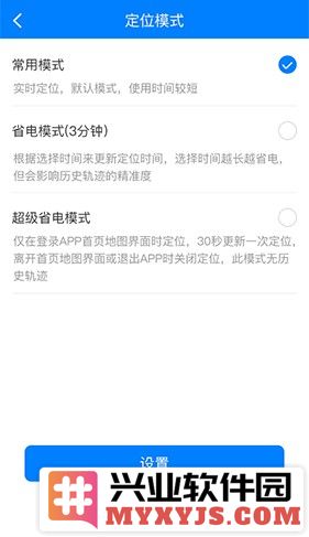 e物联app截图4