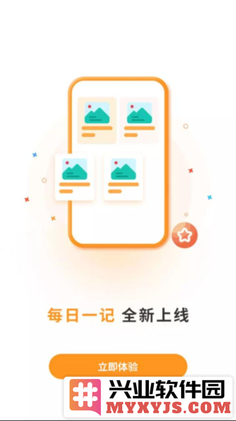 硕成在线app截图3