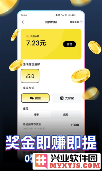 快领红包短视频app截图1