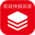 家政快报商家版app