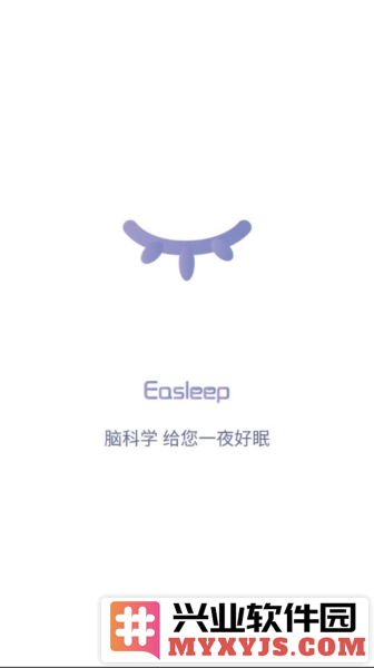 深海豚Easleep