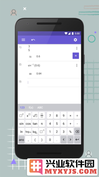 geogebra科学计算器app截图3