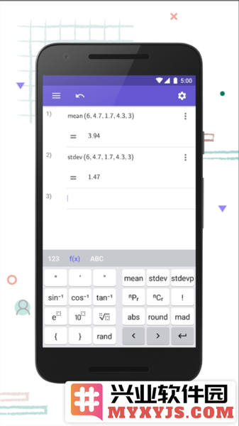 geogebra科学计算器app截图2