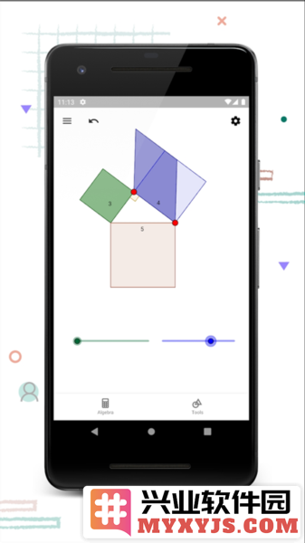 Geogepa几何画板app截图4