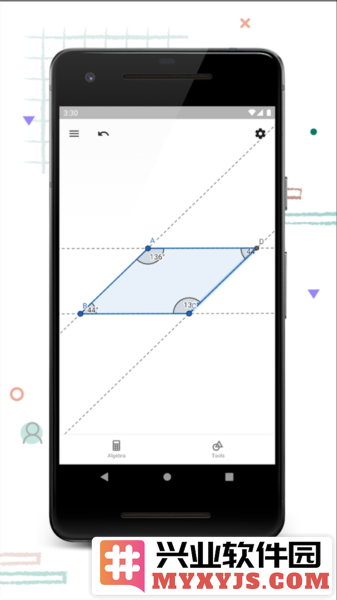 Geogepa几何画板app截图3