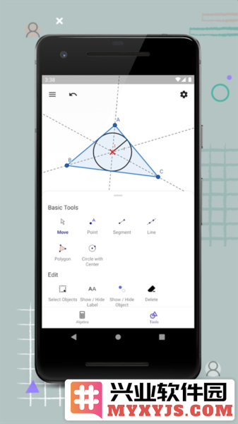 Geogepa几何画板app截图2