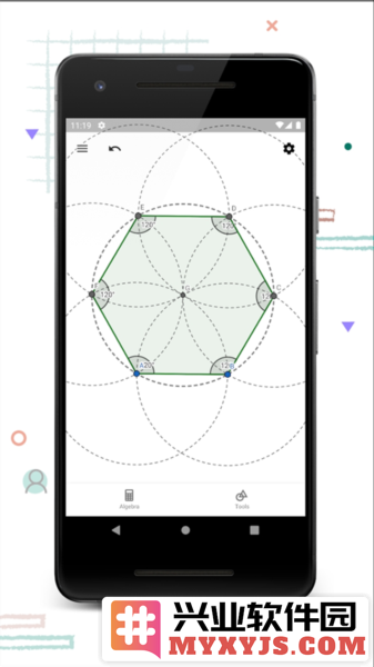 Geogepa几何画板app截图1