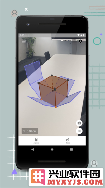 geogebra3D计算器安卓版截图3