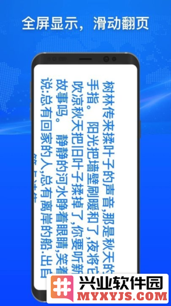 小白翻译app截图1