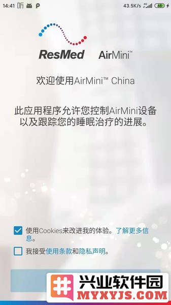 瑞思迈AirMini