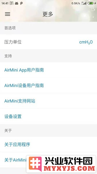 瑞思迈AirMini