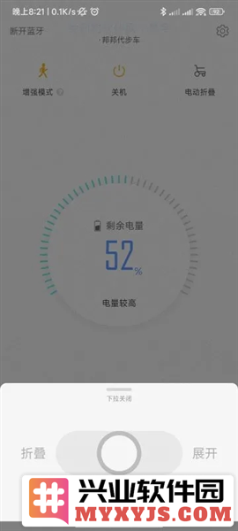 邦汇app截图3