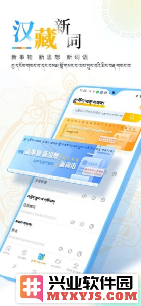 青海湖网app截图3