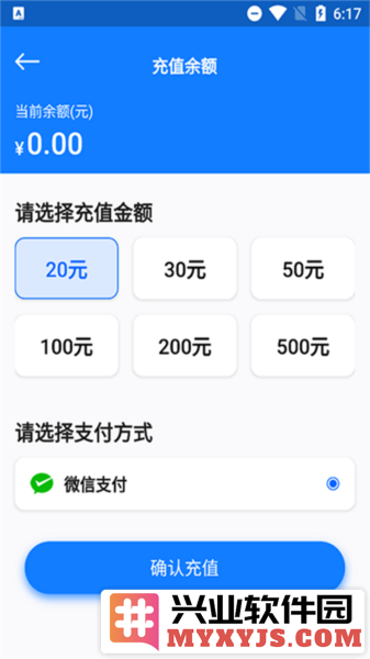 云诚智联app截图1