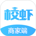 校虾商家端app