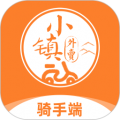 小镇外卖骑士端app