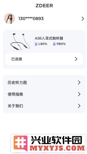 左点之声app截图4