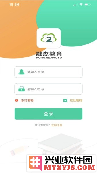 融杰智慧校园app截图1