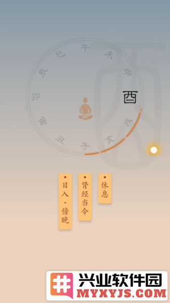 时历app截图2