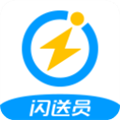 闪送员司机端app