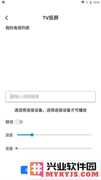 esc模拟社恐快逃app截图3