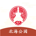 北海公园app