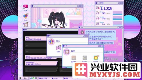 主播女孩重度依赖截图1