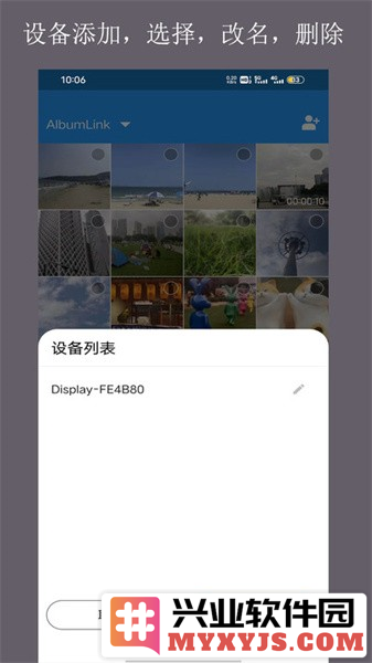 当面传app截图2