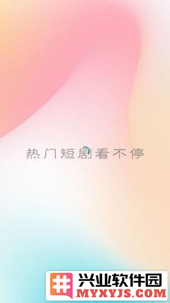 火锅剧场app截图1