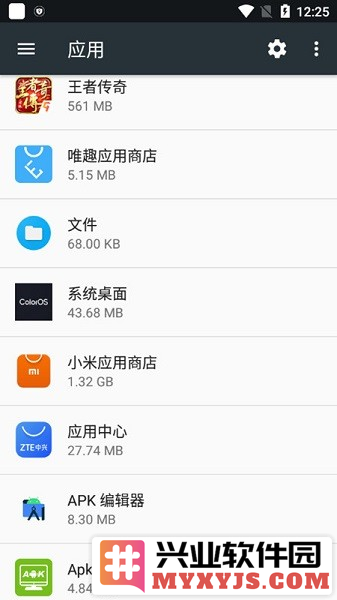 一加手机系统桌面app截图1