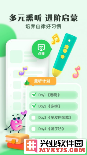 小布咕APP截图2