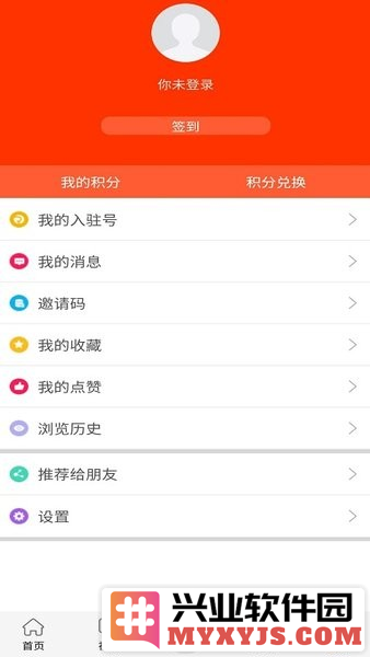 大美筠连app截图3