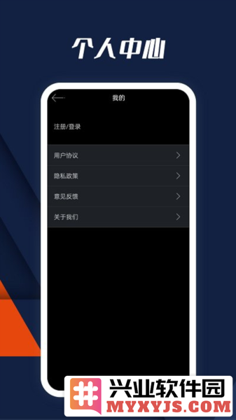 动听指南针app截图3