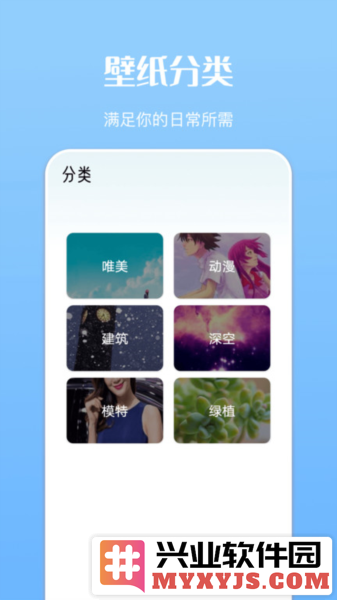 免费主题商店app截图3