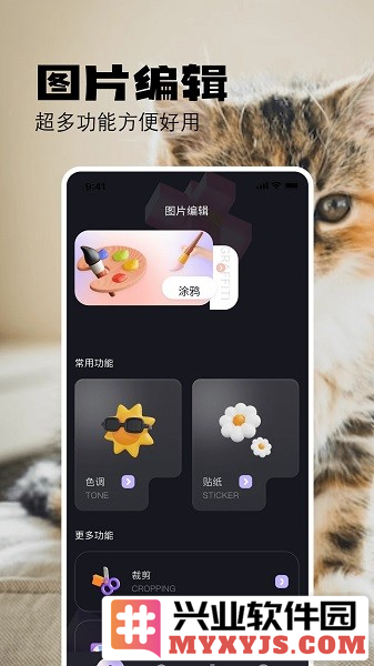 布偶相机app截图2