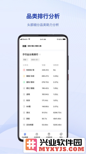 炼丹炉app截图1