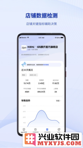 炼丹炉app截图2