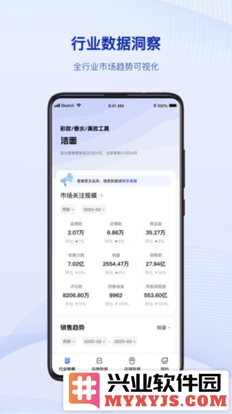 炼丹炉app截图3