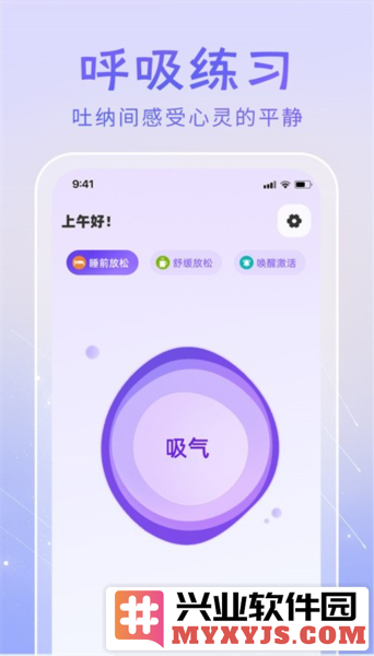 冥想答案之书app截图3