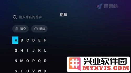 爱壹帆app最新版截图3