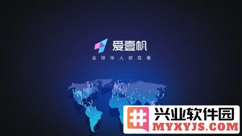 爱壹帆app最新版截图1