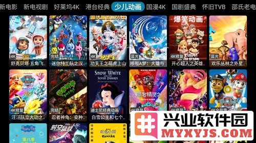 影探4kTV最新版截图6