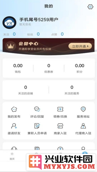 茫蜂app截图1