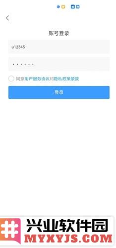 藏讯预约助手app最新版截图1