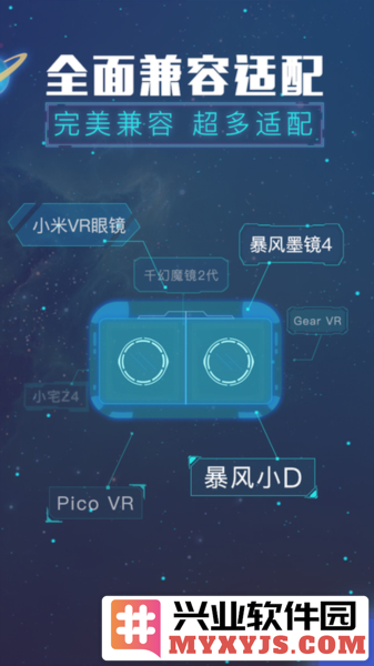 VR热播app截图1