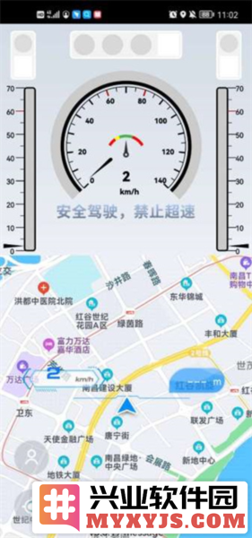 智行淄博交警app手机客户端截图2