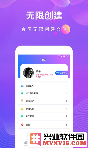 私密相册助手app截图2