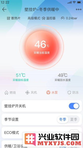 科曼尼云家app截图1