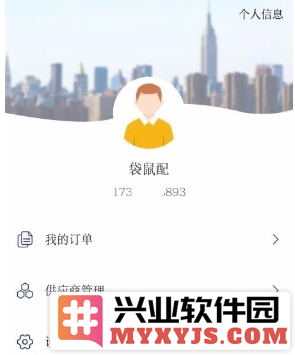 袋鼠配app官方直版_袋鼠配app免费下载7.22.2